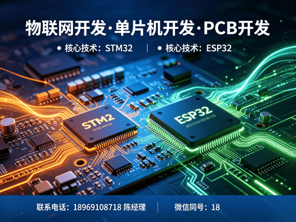 郑州硬件调试智能农业控制系统开发服务指南