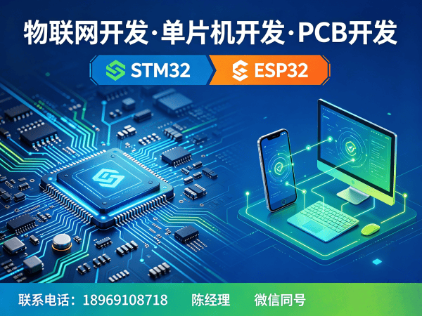 武汉嵌入式应用开发智能物流追踪系统解决方案