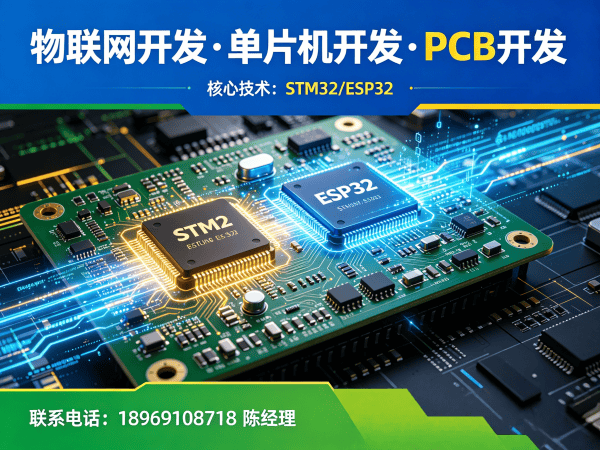 常州硬件电路设计智能照明系统开发解决方案
