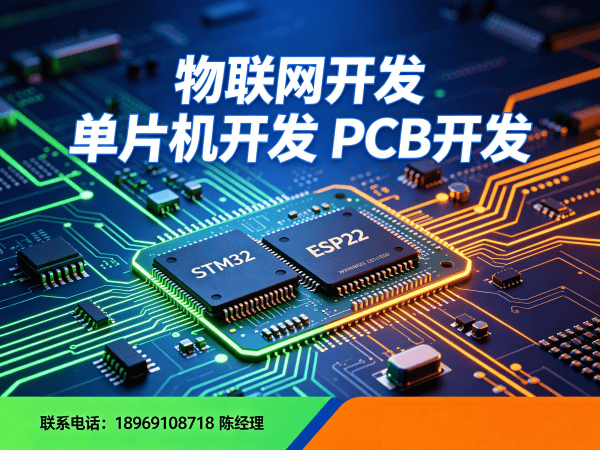 烟台硬件调试数据采集系统开发全解析：从方案设计到量产交付