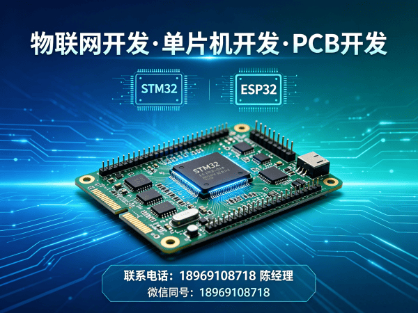 郑州物联网传感器开发解决方案，助力企业数字化转型