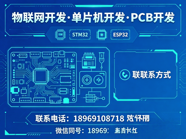 佛山嵌入式性能优化物联网开发解决方案，助力企业智能升级
