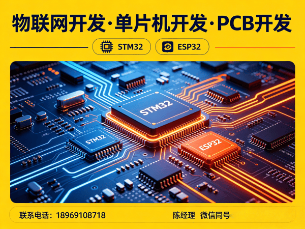 青岛物联网开发解决方案：驱动开发助力企业智能化升级
