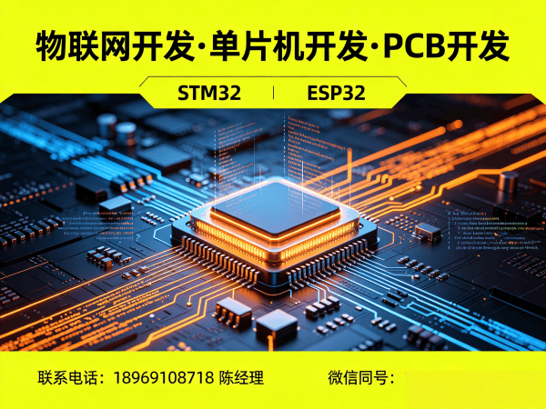 成都嵌入式安全开发远程监控系统开发解决方案