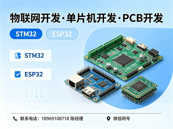 郑州物联网开发:智能家居系统开发全解析与解决方案