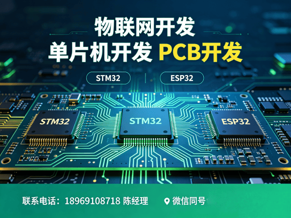 天津物联网平台开发解决方案：解决智能硬件搭建与系统创新痛点