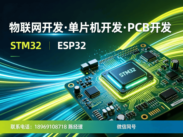 西安物联网工程师智能环境监测设备开发指南