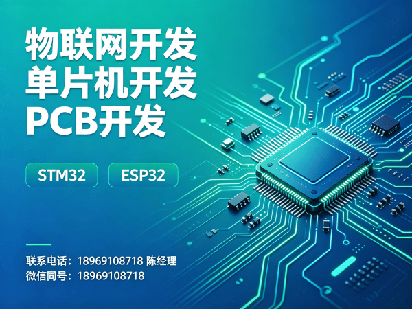 南通嵌入式系统开发智能零售终端设备解决方案