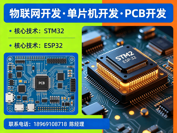 东莞物联网开发智能物流追踪系统解决方案