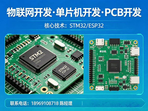 青岛RTOS开发助力智能物流追踪系统建设