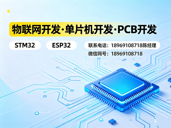 上海固件开发数据采集系统开发解决方案