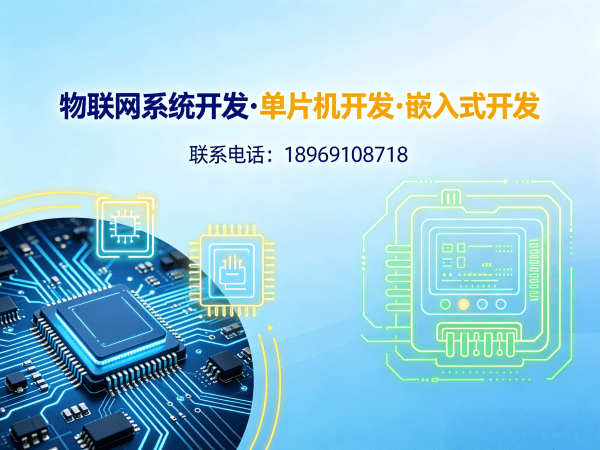 郑州物联网网关开发智能工厂解决方案服务指南
