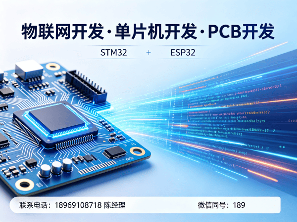 北京物联网系统开发解决方案 | 智能硬件搭建与工业物联网升级