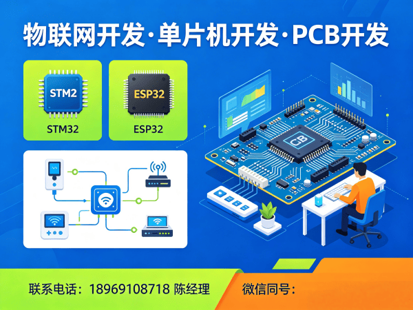 广州嵌入式Linux开发解决方案：高效构建智能硬件生态