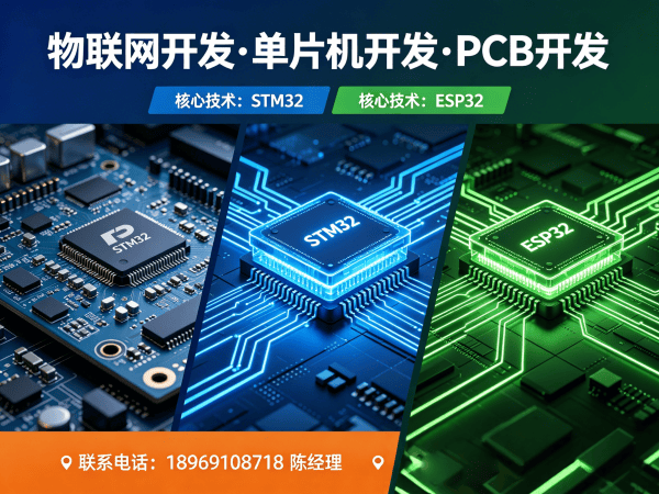 郑州物联网平台开发解决方案：智能硬件搭建与系统创新的高效路径