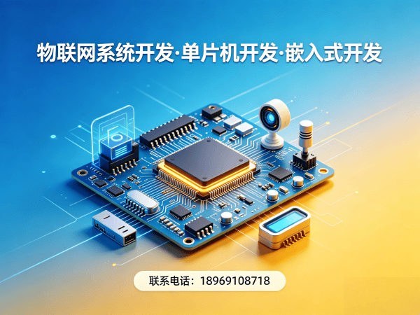 宁波嵌入式工程师智能交通系统开发全解析