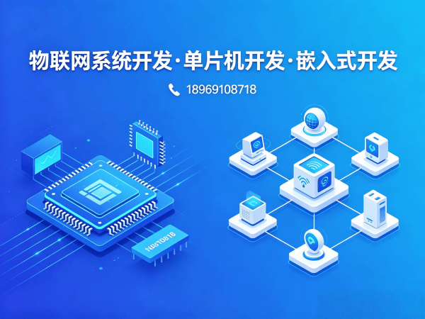 南通STM32开发智慧农业解决方案，助力企业数字化转型
