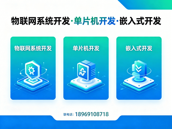 苏州硬件工程师智能照明系统开发全解析
