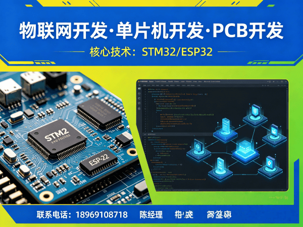 青岛物联网传感器开发解决方案，助力企业数字化转型