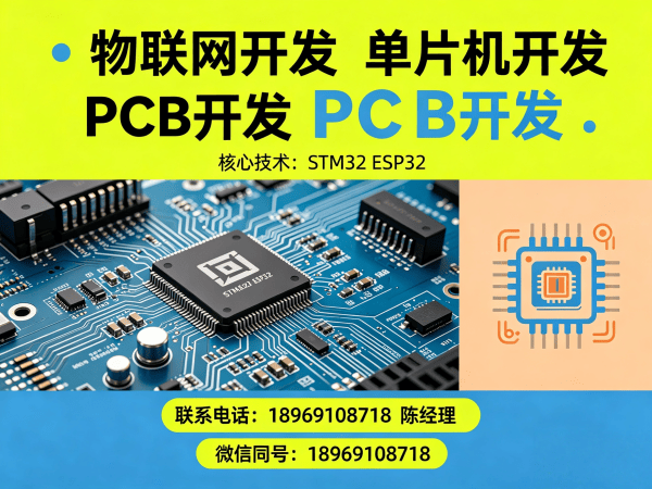 天津嵌入式系统开发:边缘计算设备开发全解析