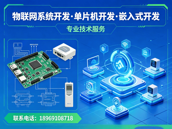 青岛ESP32开发时序数据库搭建指南:物联网系统高效数据管理方案