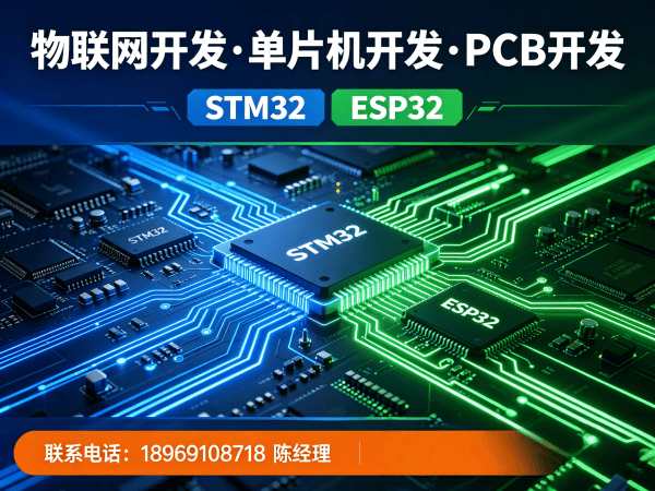佛山物联网传感器开发智能教育机器人开发全攻略