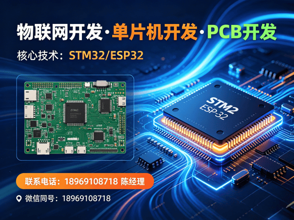 苏州物联网开发解决方案：驱动开发助力企业数字化转型