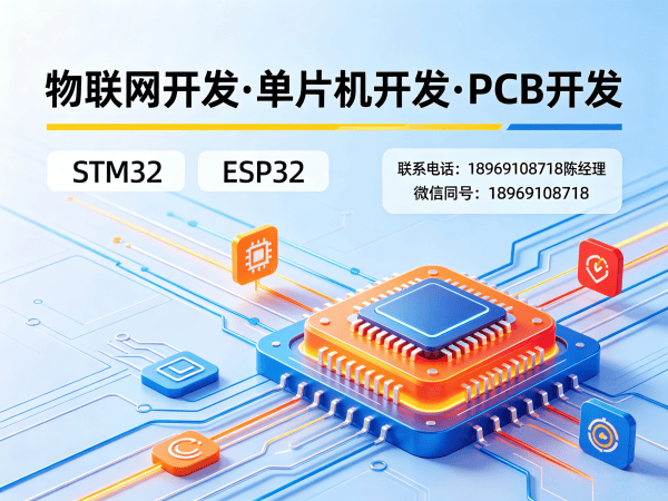 重庆物联网系统开发 | 智能照明系统开发解决方案
