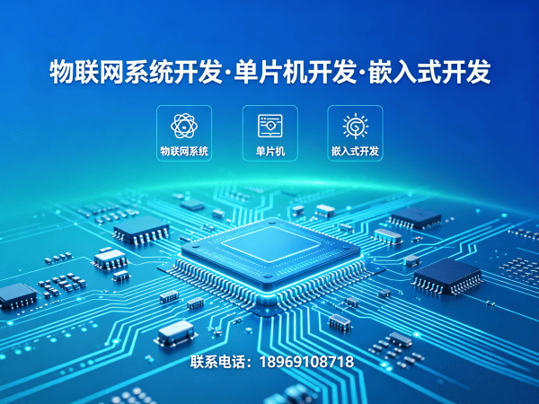佛山ESP32开发智能物流设备解决方案:专业物联网系统开发服务指南