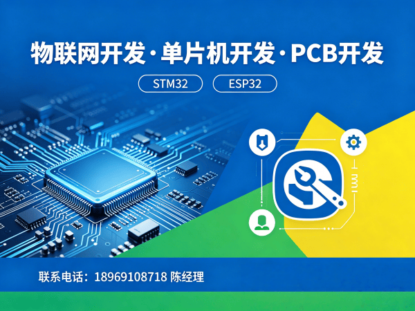 成都嵌入式性能优化智能物流设备开发全攻略