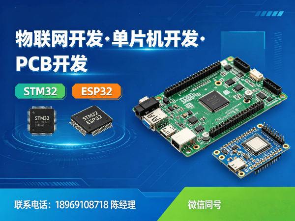 郑州嵌入式Linux开发解决方案：构建稳定物联网系统的核心价值