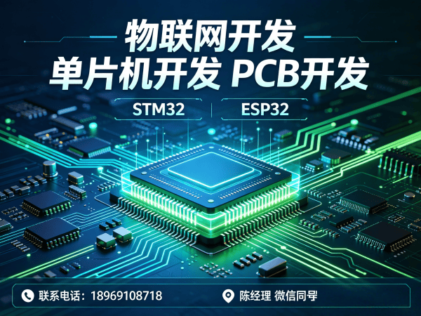 南通物联网网关开发:智能养老监测系统解决方案
