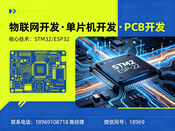 郑州物联网开发解决方案：硬件工程师助力企业数字化转型