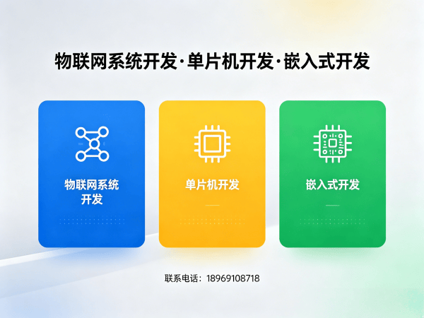 广州驱动开发智能医疗监护设备物联网解决方案
