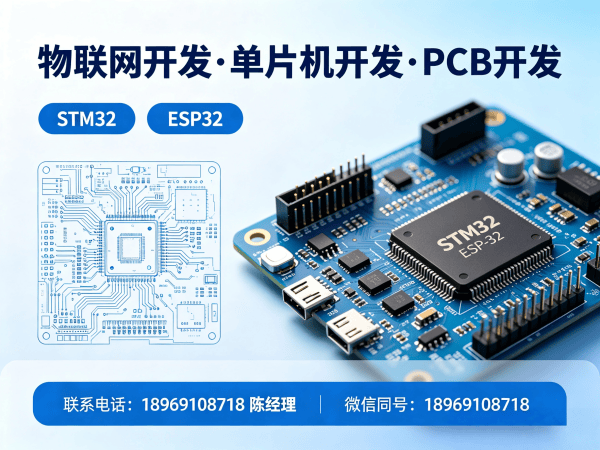 郑州ARM开发嵌入式AI开发全解析:物联网系统解决方案与技术保障