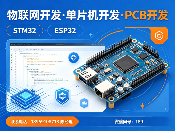 北京嵌入式工程师如何打造智能养老监测系统?物联网开发全解析