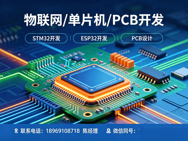 无锡物联网开发解决方案：嵌入式应用开发助力智能制造升级
