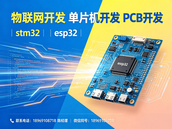杭州物联网网关开发智能工厂解决方案,助力企业数字化转型