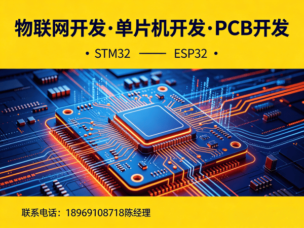 烟台物联网系统开发解决方案：智能硬件搭建与工业物联网创新