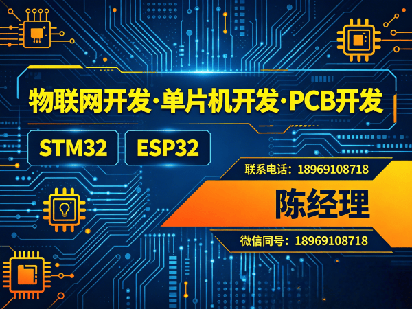 泉州固件开发智能农业控制系统解决方案