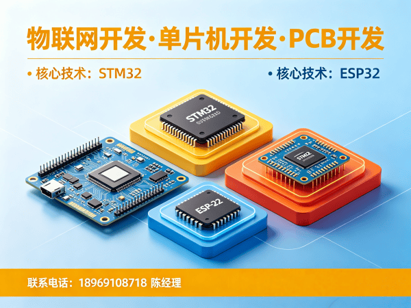 上海物联网工程师智能安防系统开发服务指南