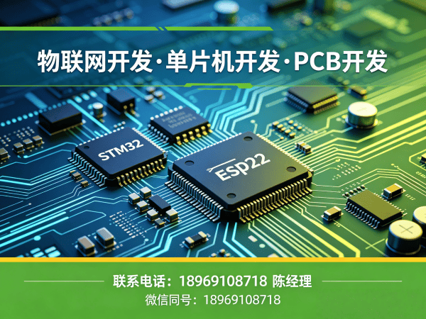 青岛物联网开发解决方案：硬件工程师助力企业智能化升级