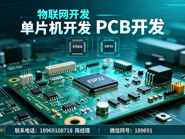 合肥嵌入式软件开发 | 边缘计算设备开发解决方案 | 物联网系统定制