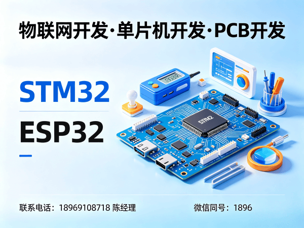 重庆嵌入式Linux开发智能交通系统解决方案