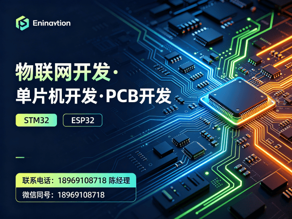 南通物联网系统开发解决方案，助力企业数字化转型